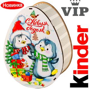 Сладкий новогодний подарок в мягкой игрушке весом 1200 грамм по цене 2520 руб в Коломне