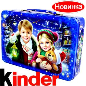 Сладкий подарок на Новый Год  в жестяной упаковке весом 610 грамм  в Коломне